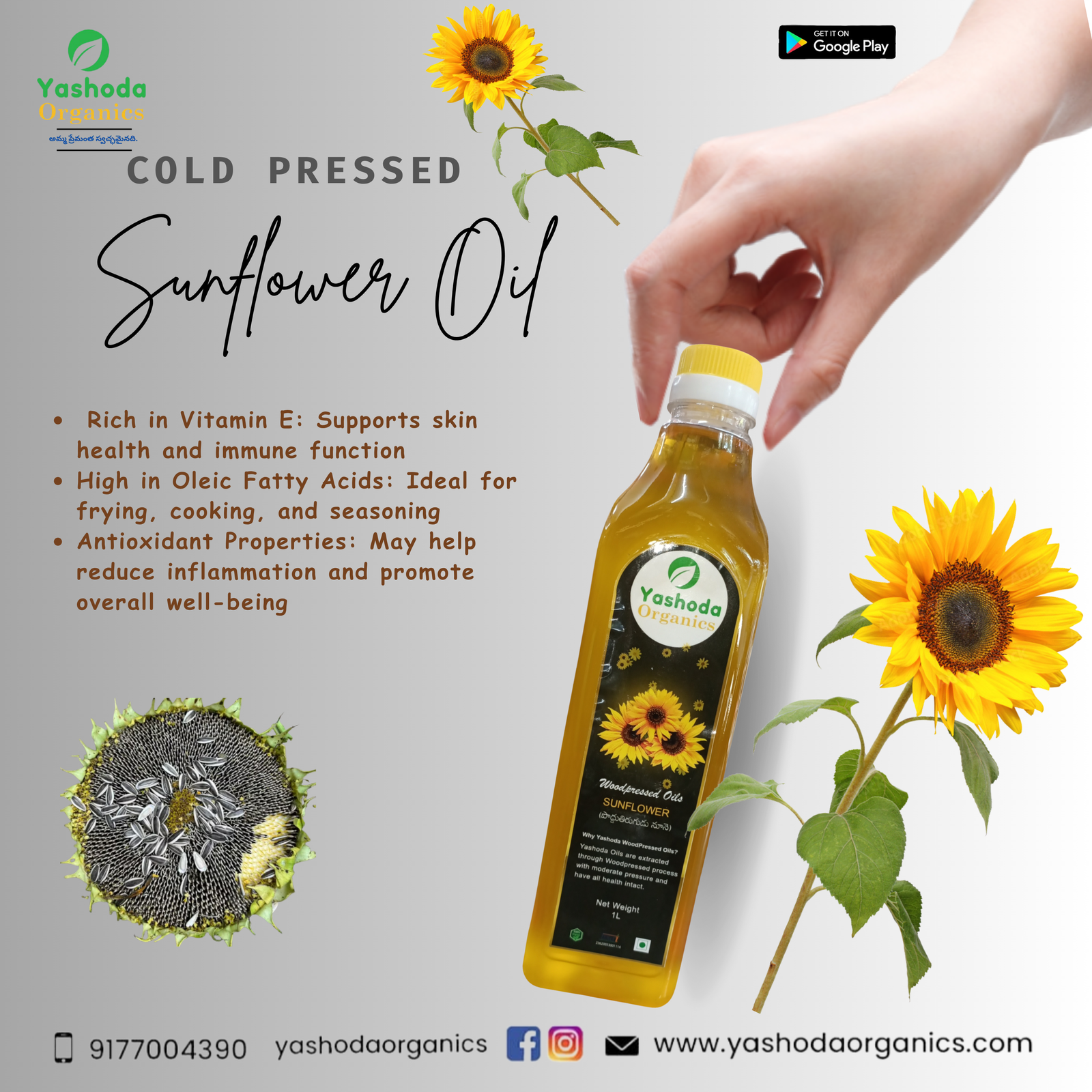 Sun Flower Oil second image